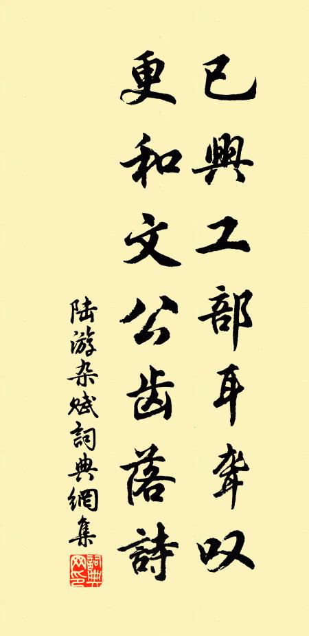 誰非千騎長，獨就五羊城 詩詞名句