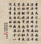 臨江仙原文_臨江仙的賞析_古詩文