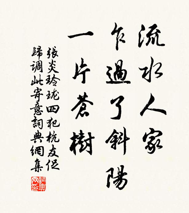 諸將時時送捷書,未知西事近何如 詩詞名句