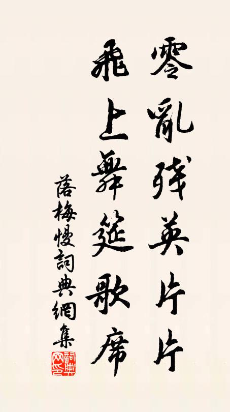鶯語輕清花里話,柳條柔嫩掌中看 詩詞名句