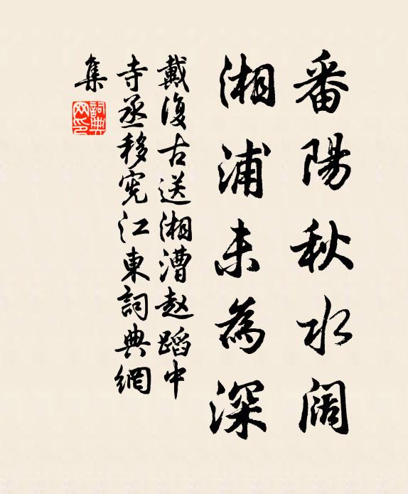 花中淡佇只梅花，未見梅中萼綠華 詩詞名句