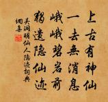 句原文_句的賞析_古詩文