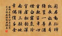 題城南書院三十四詠原文_題城南書院三十四詠的賞析_古詩文