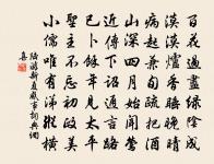 臨溪寺原文_臨溪寺的賞析_古詩文