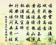 元豐己未三院東閣作己未九月予赴鞫御史聞原文_元豐己未三院東閣作己未九月予赴鞫御史聞的賞析_古詩文