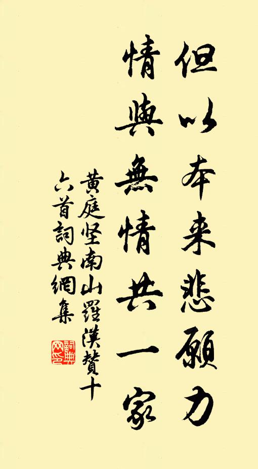 玄芝生太元,黃精出長谷 詩詞名句