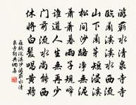 棘刺雕猴原文_棘刺雕猴的賞析_古詩文