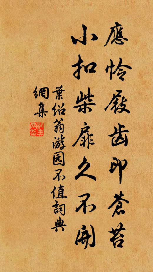 電掣金蛇跨列岑，秋陽翕忽轉秋陰 詩詞名句