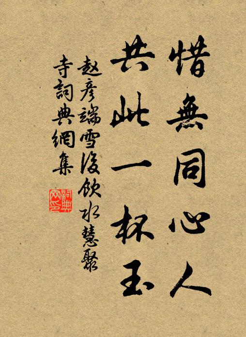 和平簡易是吾師,自有家風更問誰 詩詞名句