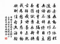 寄曾子固二首原文_寄曾子固二首的賞析_古詩文