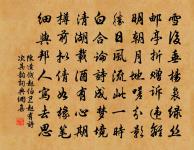 懷明叔三首原文_懷明叔三首的賞析_古詩文