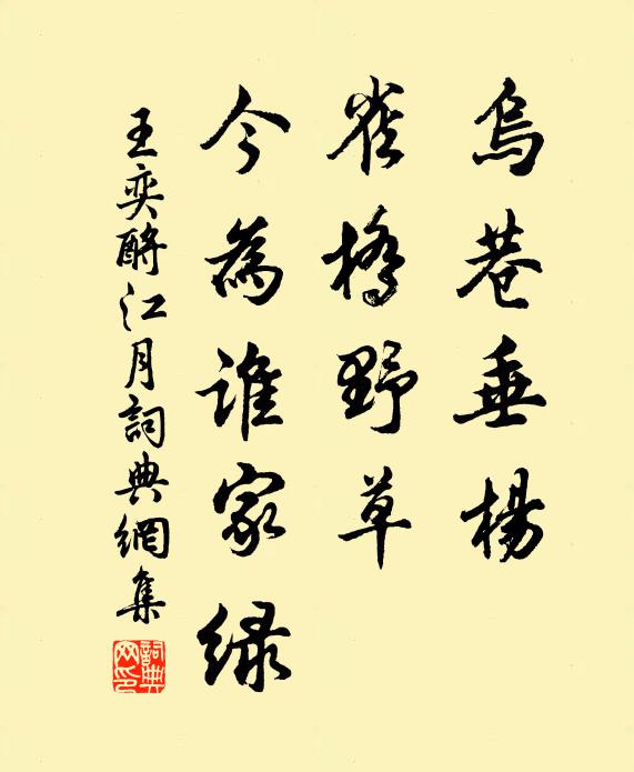 門前石路徹中峰,樹影泉聲在半空 詩詞名句