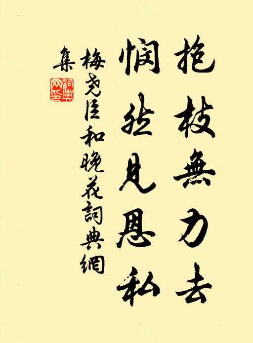 餌落萍初散,魚驚荷暫開 詩詞名句