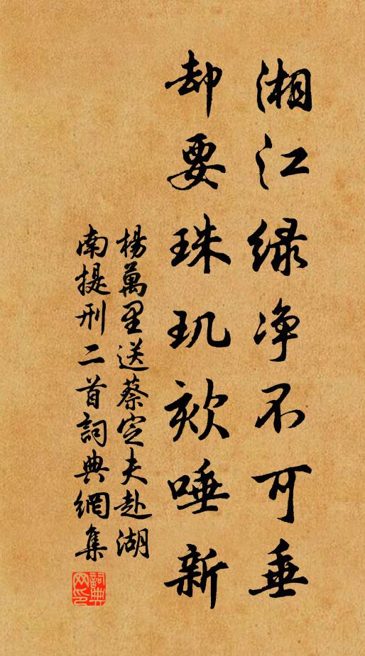 風聲初卷野，雨氣已吞山 詩詞名句