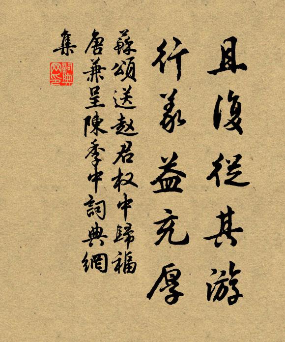 獻策諸公喜,談經眾手編 詩詞名句