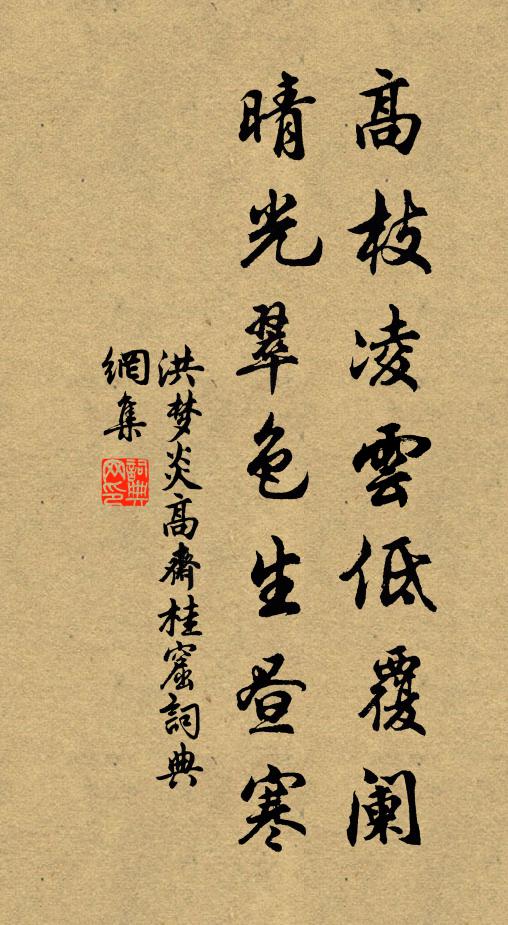 伴我鹿車魚釜,從伊裙布釵荊 詩詞名句