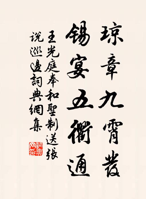 只恐酒醒歸興動,愈令倦客憶山中 詩詞名句