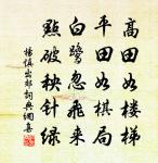 雨過山村原文_雨過山村的賞析_古詩文