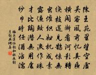 出北門記所見二首原文_出北門記所見二首的賞析_古詩文