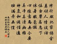 世情薄,人情惡,雨送黃昏花易落。 詩詞名句