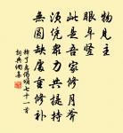 句原文_句的賞析_古詩文