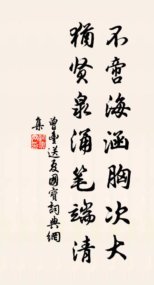 蕊仙擁下青瑤幕 詩詞名句