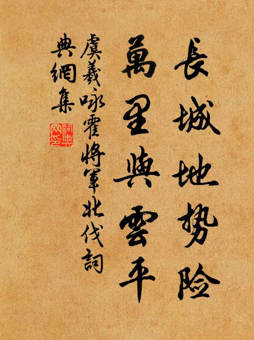 霜風吹雁入南雲，千里征人枕上聞 詩詞名句