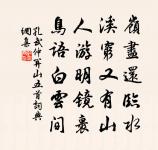 不惜千金買寶刀,貂裘換酒也堪豪。 詩詞名句