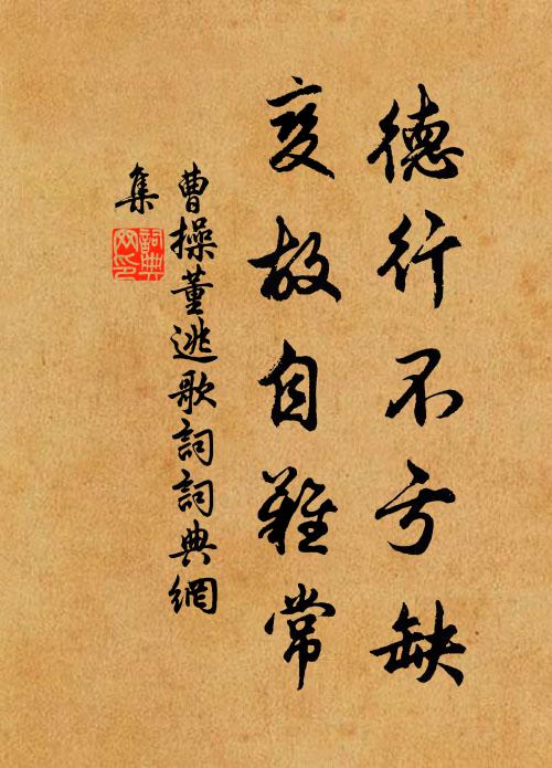 吾曹浮脆不自悟,乃欲冠劍常催嵬 詩詞名句