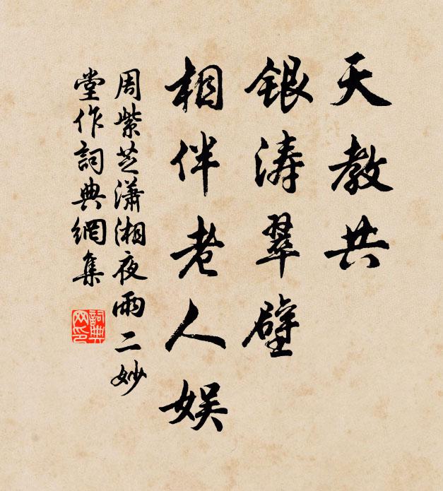 愛說舊官當日寵，偏呼狎客小時名 詩詞名句