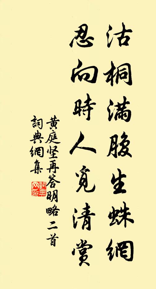 靜夜沈沈,浮光靄靄,冷浸溶溶月 詩詞名句