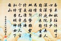 太乙近天都,連山接海隅 詩詞名句