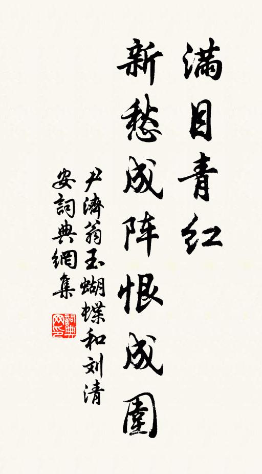 小舟初別岸,一雨送斜風 詩詞名句