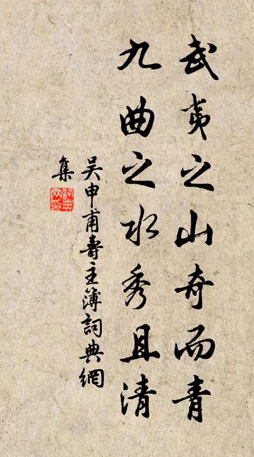 花迎妙妓至,鳥避仙舟發 詩詞名句