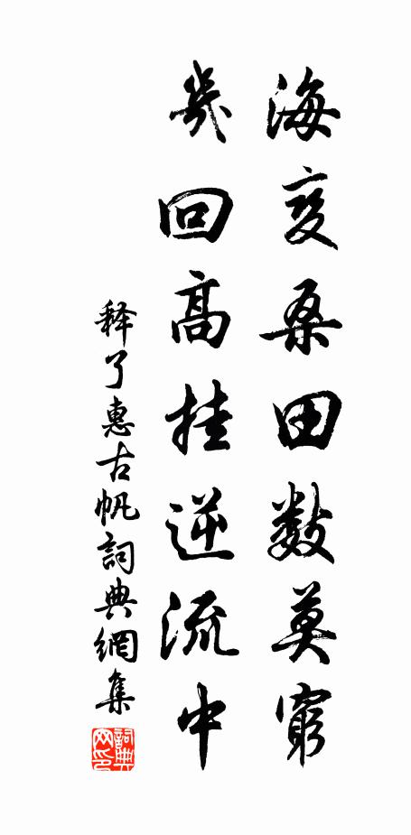 北省春夏旱，赤地愁千里 詩詞名句