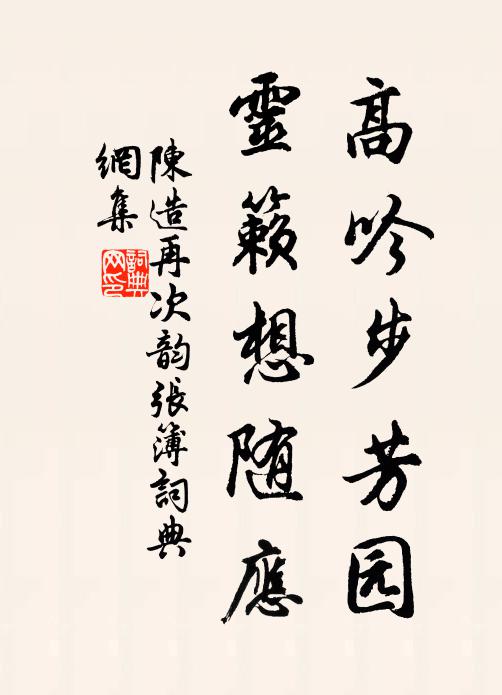 須臾耳熱仰天笑，氣吞萬里駒方驤 詩詞名句