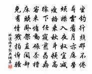 早春原文_早春的賞析_古詩文