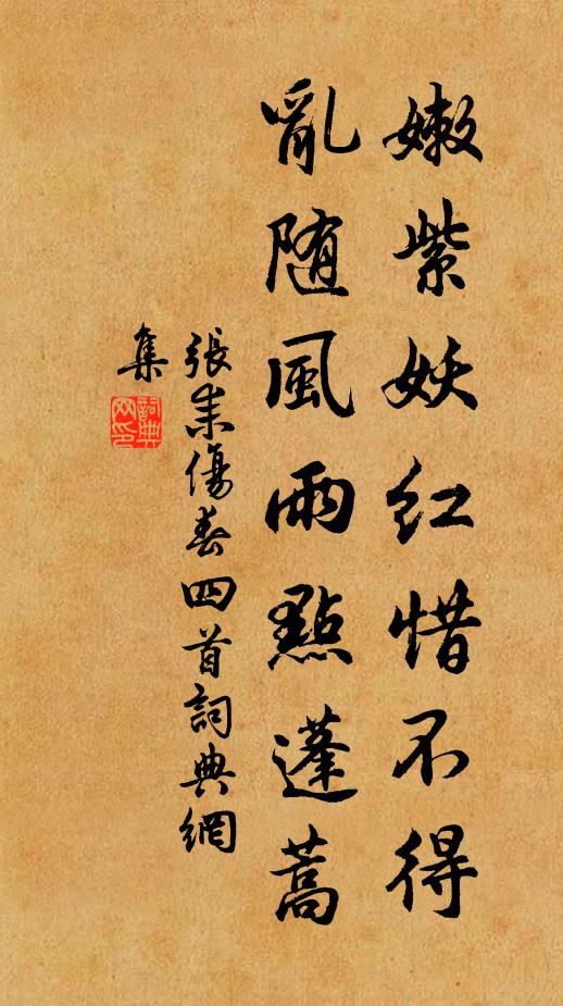 諸人只今要見么，此去明州十萬程 詩詞名句