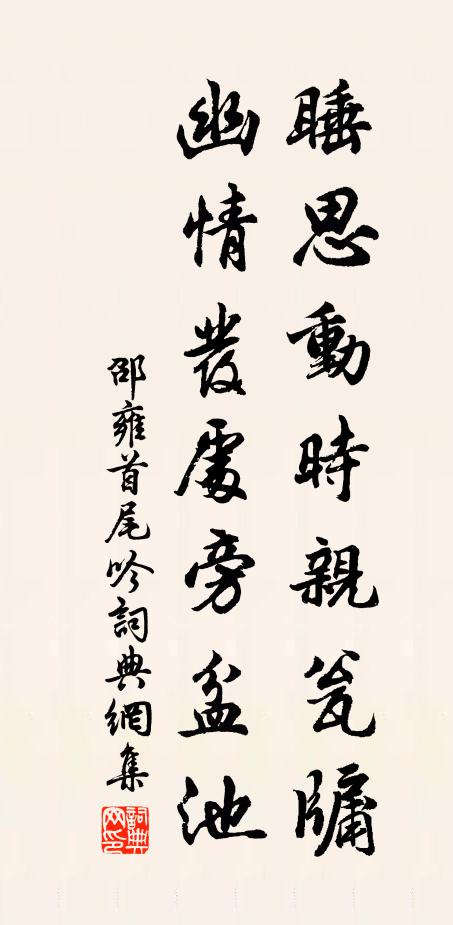 明珠與翡翠,中國反好之 詩詞名句