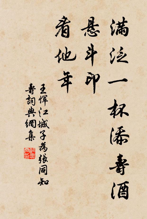 問西湖何似，粉論文初勻 詩詞名句