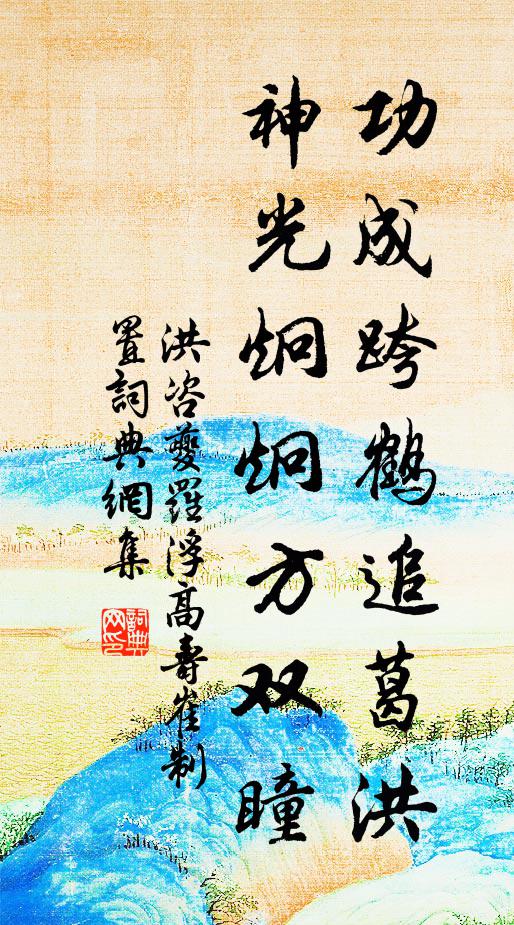 協氣嘉生，百穀斯茂 詩詞名句