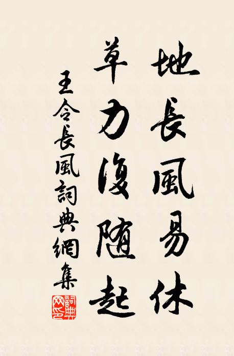 暮灑朝行何所之,江邊日月情無盡 詩詞名句