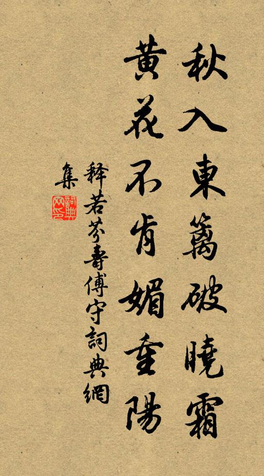 山嶽明分廣闊，料江海、深淺皆知 詩詞名句