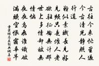 梁元帝二首原文_梁元帝二首的賞析_古詩文