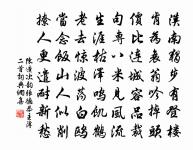 夜雨(五月初八日要亭行宮作)原文_夜雨(五月初八日要亭行宮作)的賞析_古詩文