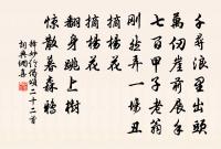 野步原文_野步的賞析_古詩文