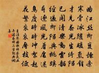 白鳥波上棲,見人懶飛起 詩詞名句