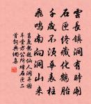 馬巨濟董役魏王墳作詩寄之原文_馬巨濟董役魏王墳作詩寄之的賞析_古詩文