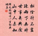 和景夔梅四首原文_和景夔梅四首的賞析_古詩文