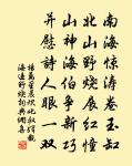 寄贈集虛孟高士原文_寄贈集虛孟高士的賞析_古詩文